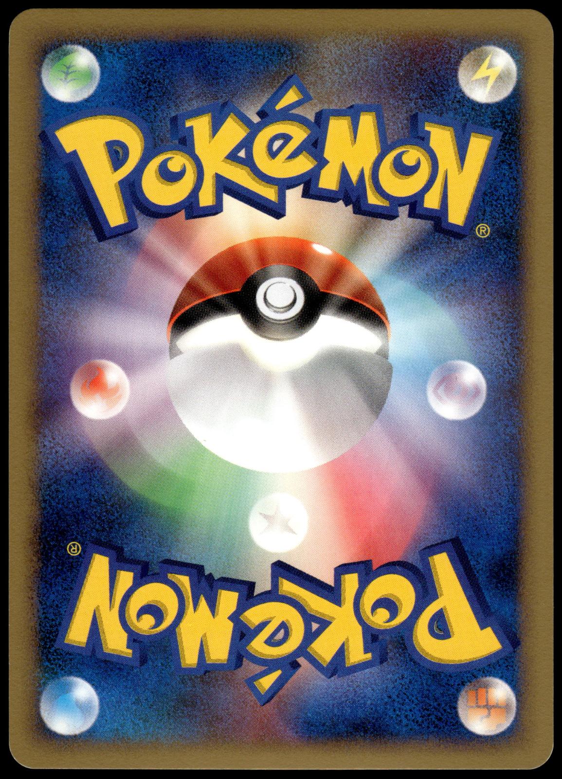 Jumpluff LV.42 Holo DPBP#217 DP3 Shining Darkness Japanese Pokemon [NM] (1)