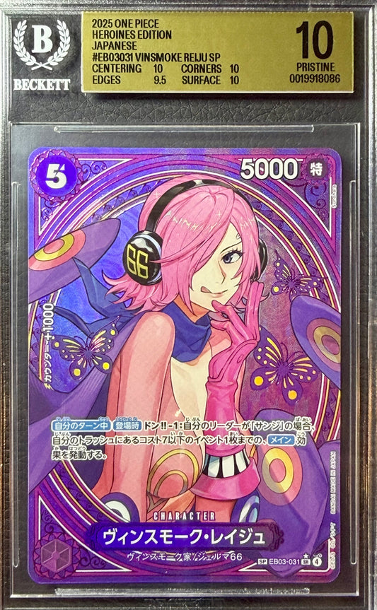 BGS 10 - Vinsmoke Reiju EB03-031 SP Heroine’s Edition Japanese - One Piece