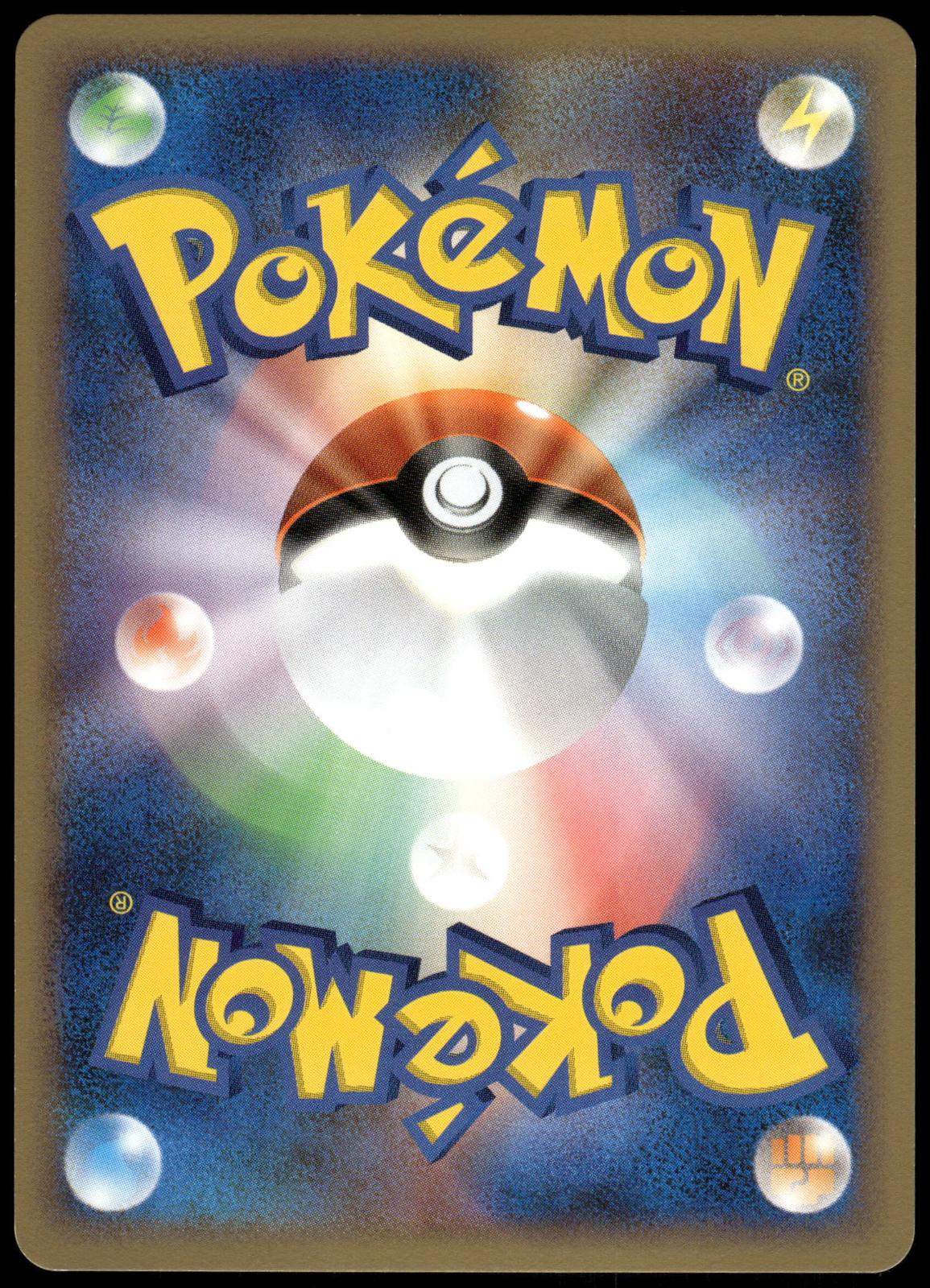 Froslass LV.46 Holo DPBP#420 DP5 Temple of Anger Pokemon [NM] (1)