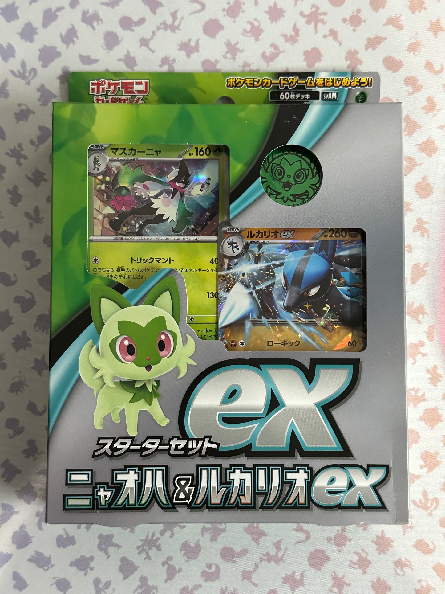 Pokemon TCG: Japanese SV Starter Deck EX Set of Three - Sealed