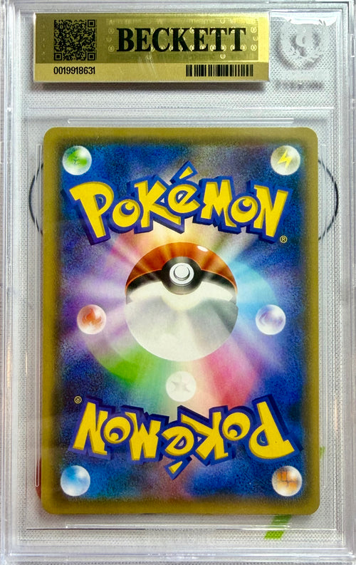 BGS 9.5 - Pikachu 208/S-P Yu Nagaba Collab Japanese Promo x631 [JEC] - Pokemon