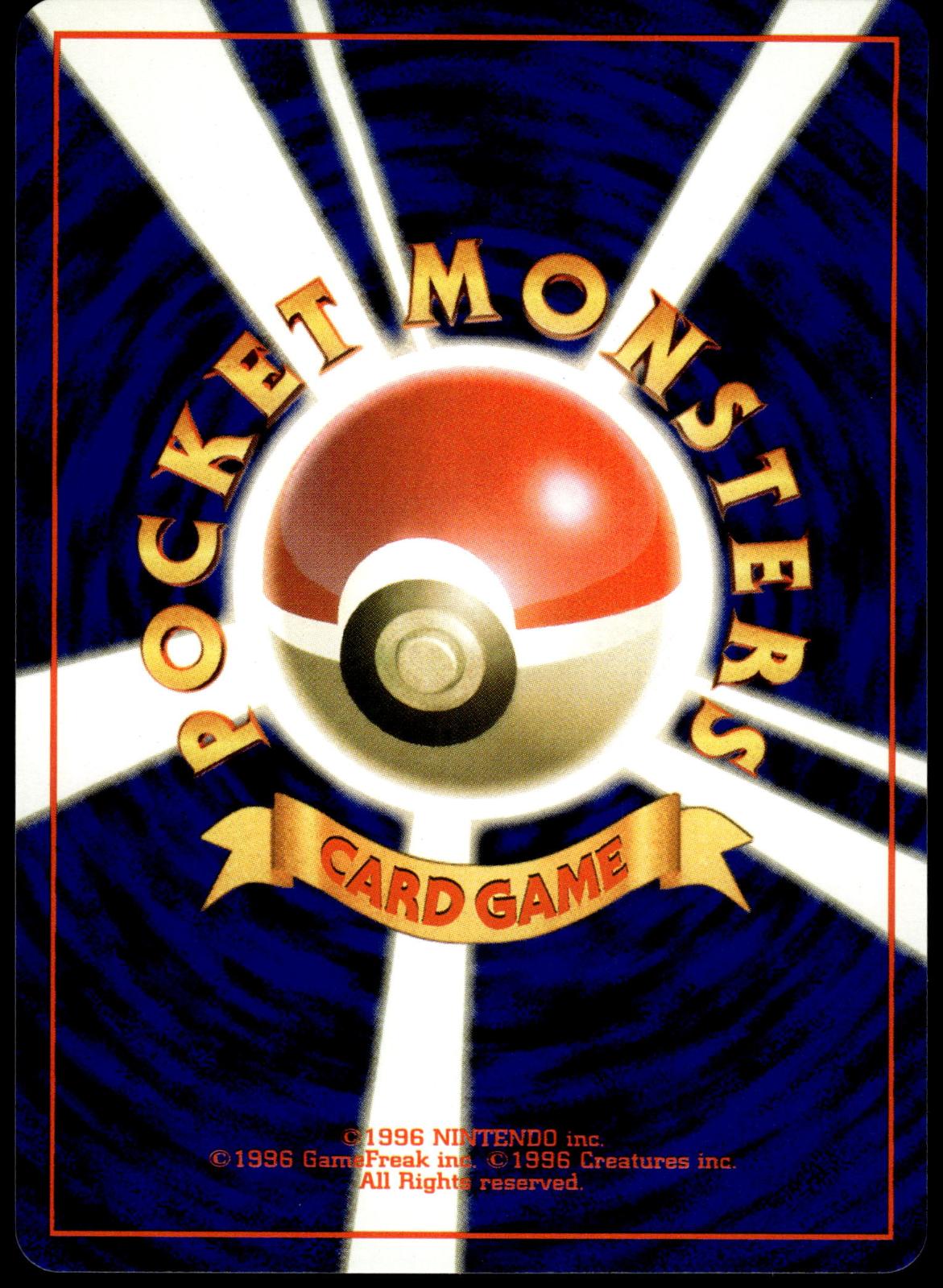 Hypno Holo Mystery of Fossil Japanese Pokemon [NM] (1)