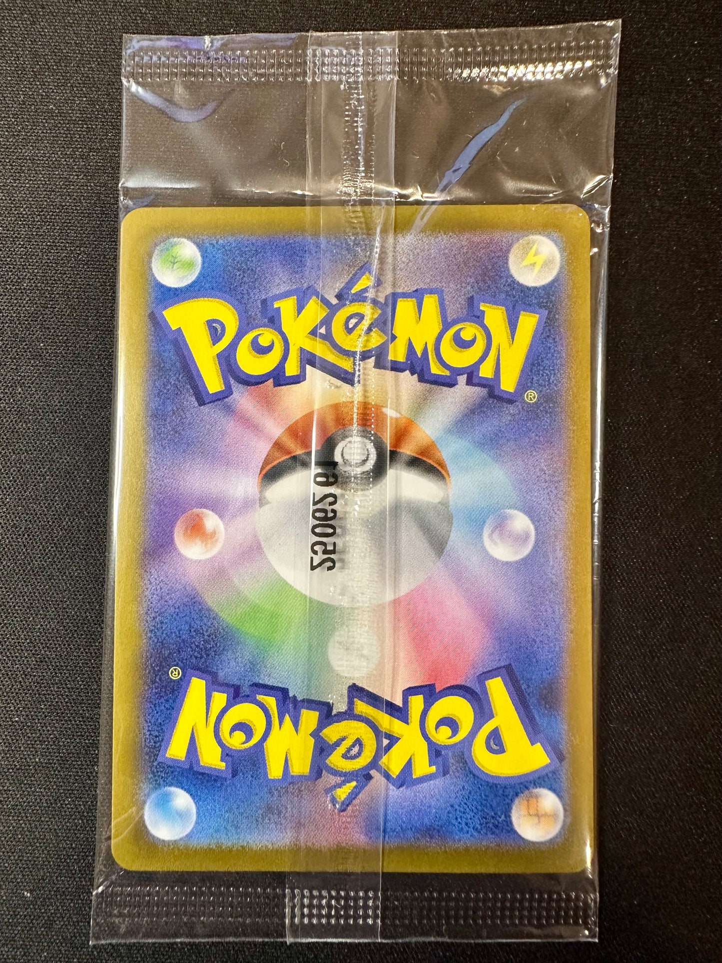 Pikachu 261/SV-P SEALED Hiroshima Box Japanese Promo Pokemon [NM] (1)