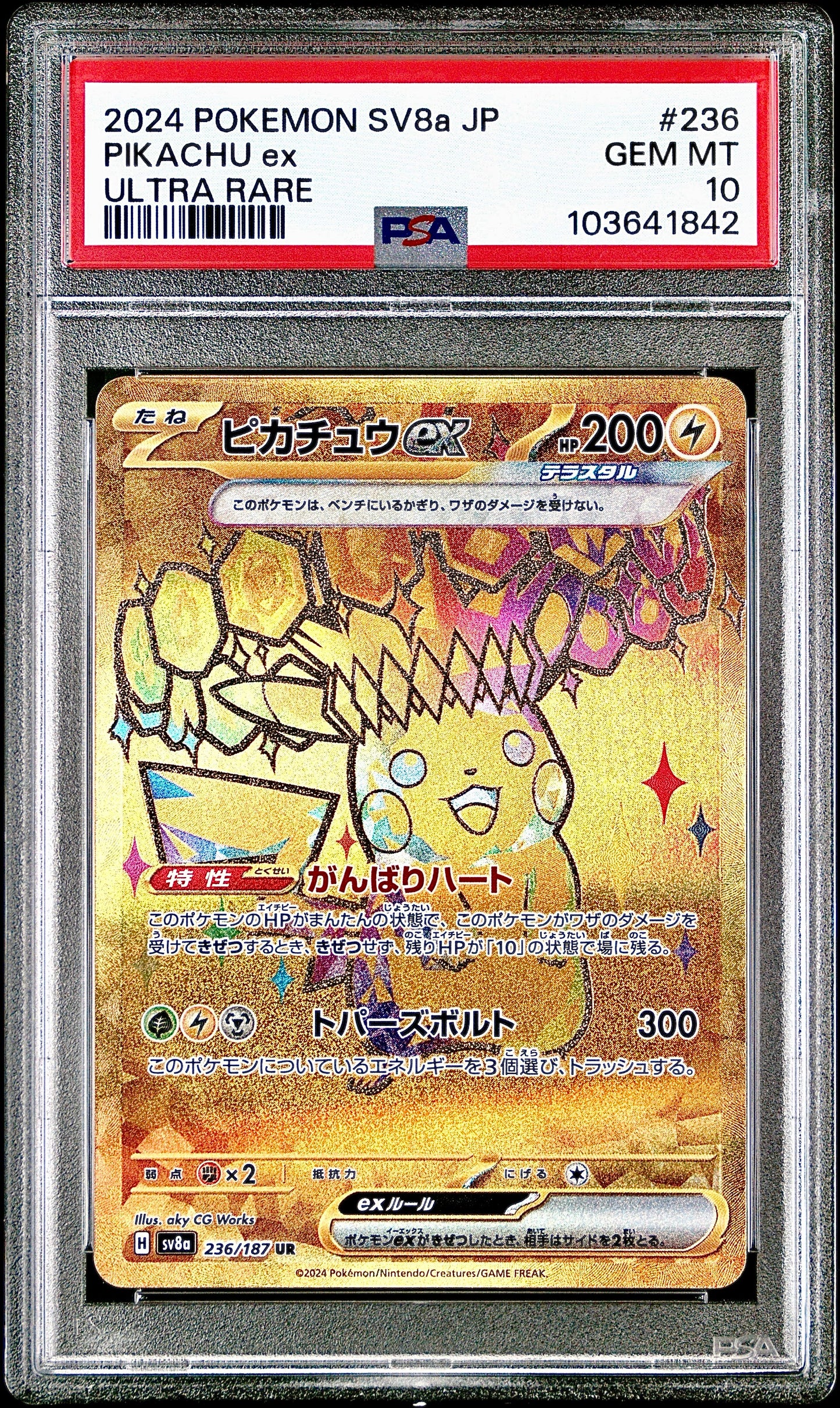 PSA 10 - Pikachu ex 236/187 SV8a Terestal Fest - Pokemon