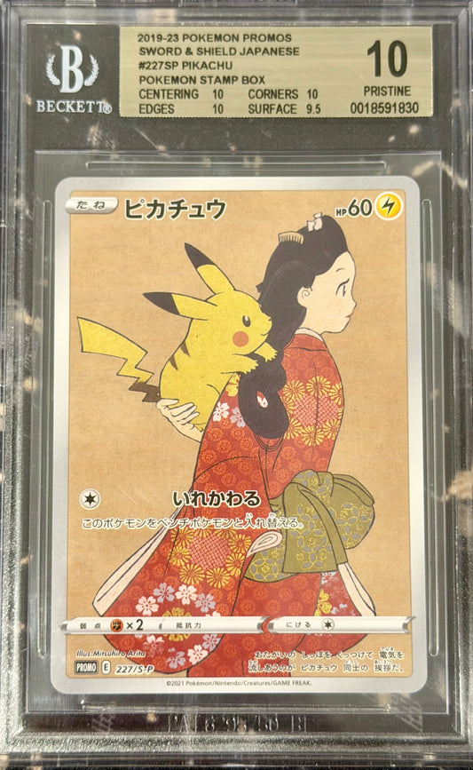 BGS 10 - Pikachu 227/S-P Stamp Box Japanese Promo - Pokemon