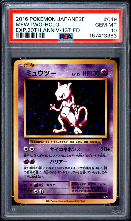 PSA 10 - Mewtwo Holo 049/087 XY CP6 20th Anniversary 1st Ed x383 - Pokemon