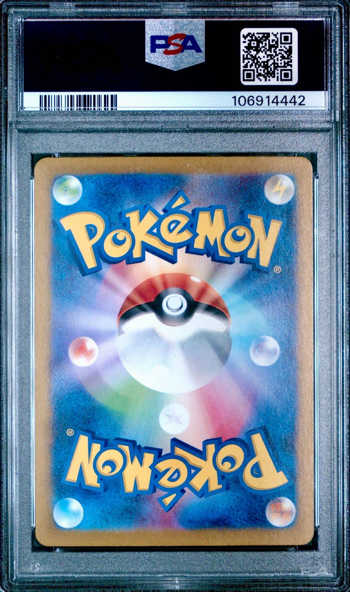 PSA 9 - Bianca’s Devotion SAR 097/071 SV5M Cyber Judge - Pokemon