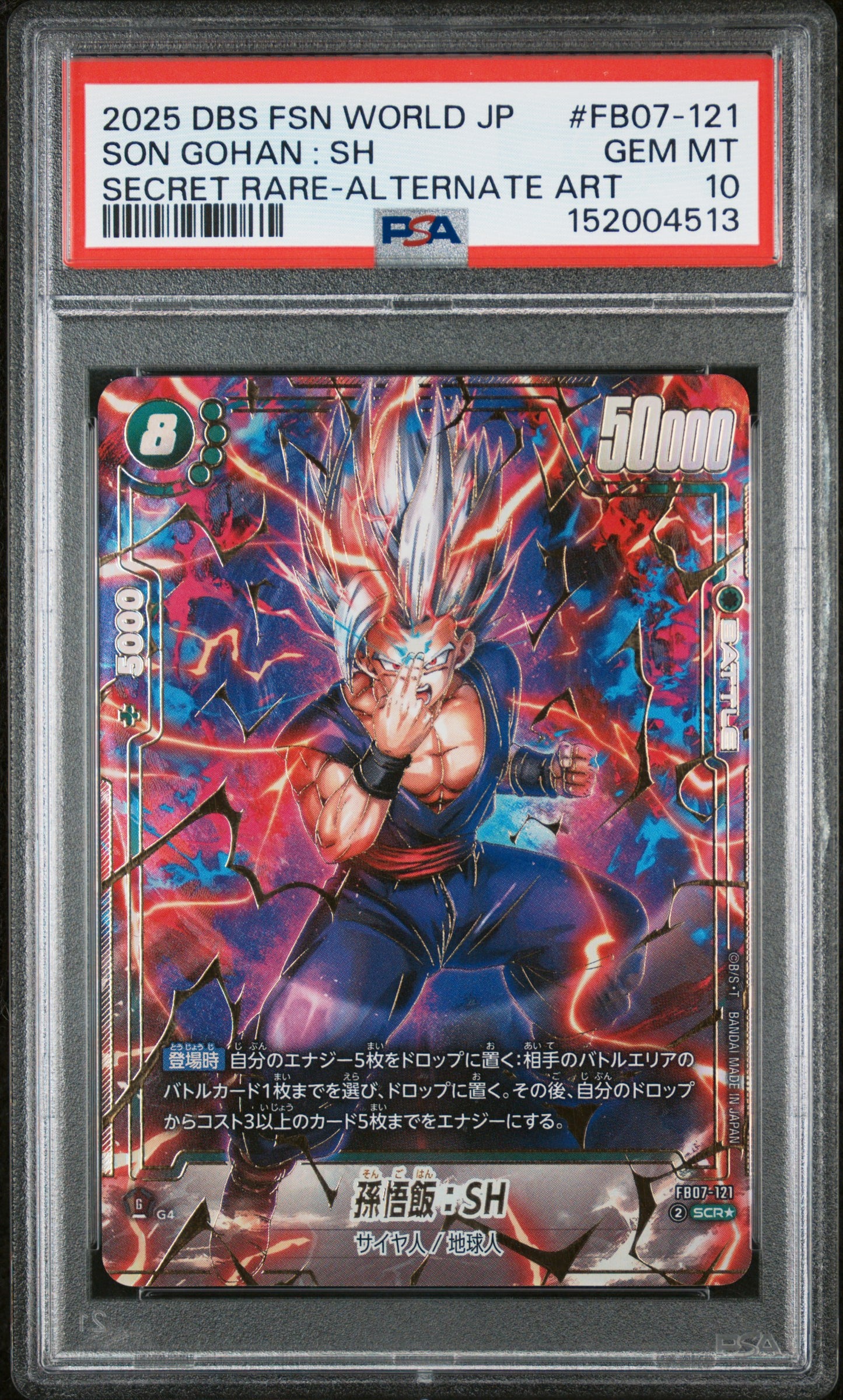 PSA 10 - Son Gohan : SH FB07-121 SCR Alt Art JPN Fusion World x513 - DBS