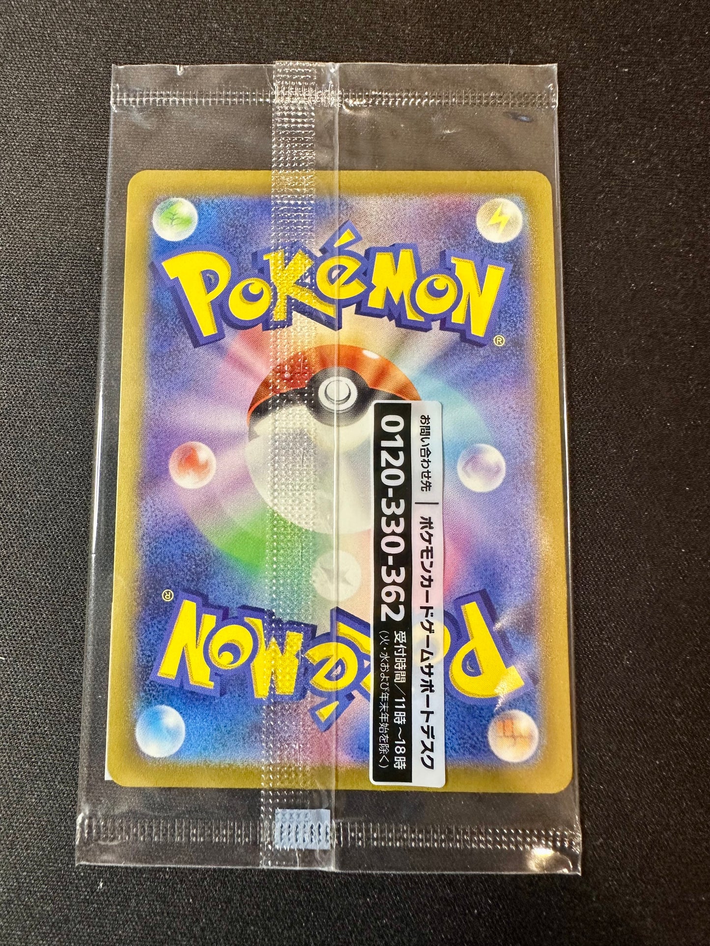 Detective Pikachu 098/SV-P SEALED Pre-Order Japanese Promo Pokemon [NM] (7)