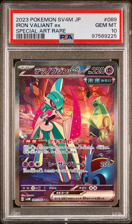 PSA 10 - Iron Valiant EX 089/066 SV4M Future Flash - Pokemon