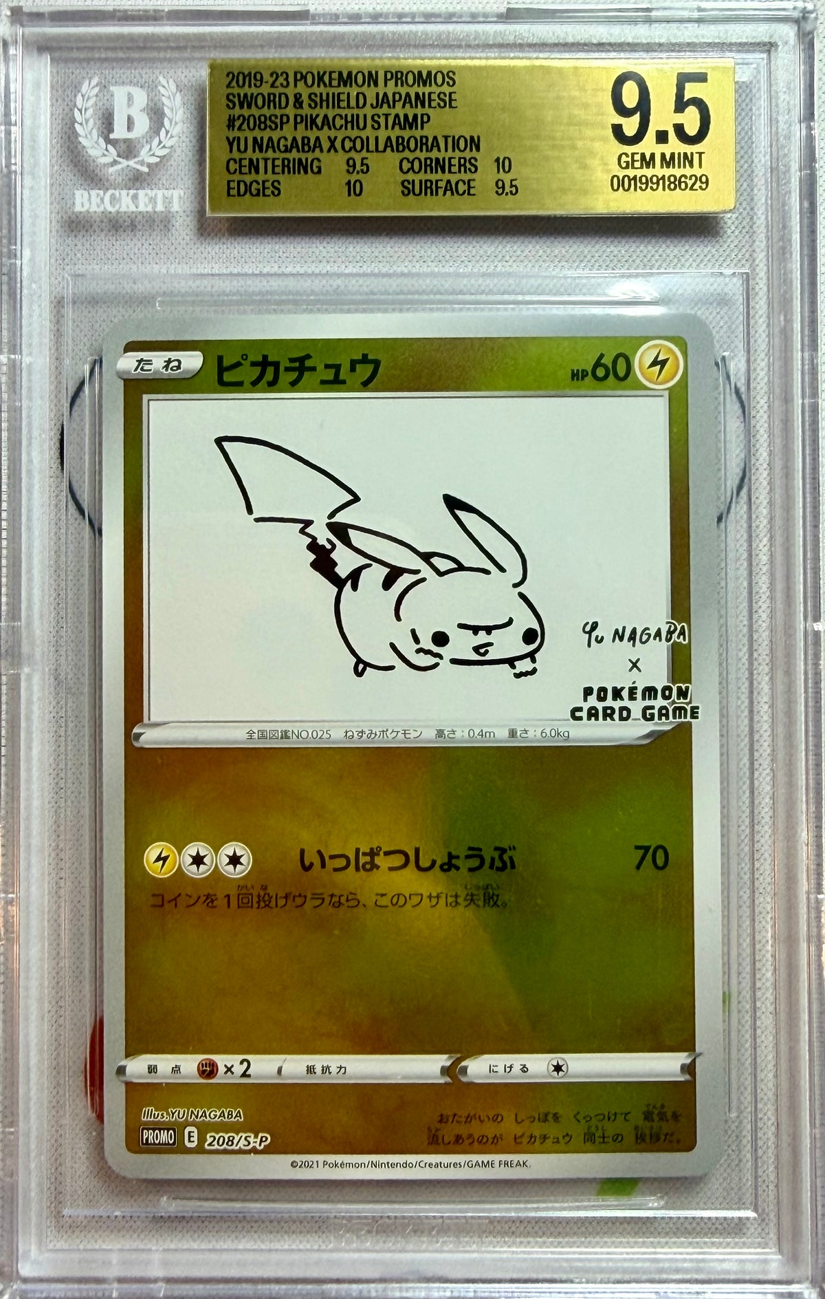 BGS 9.5 - Pikachu 208/S-P Yu Nagaba Collab Japanese Promo x629 [JEC] - Pokemon