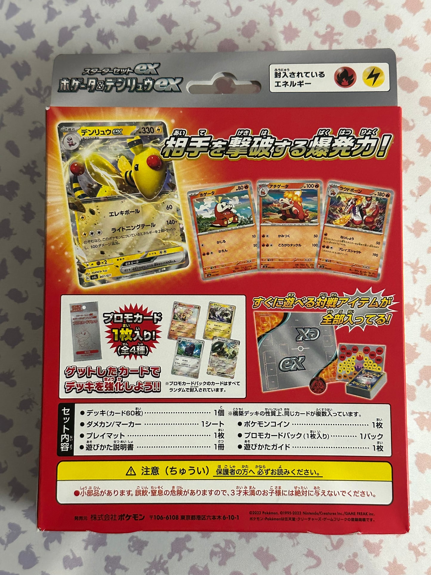 Pokemon TCG: Japanese SV Starter Deck EX Set of Three - Sealed