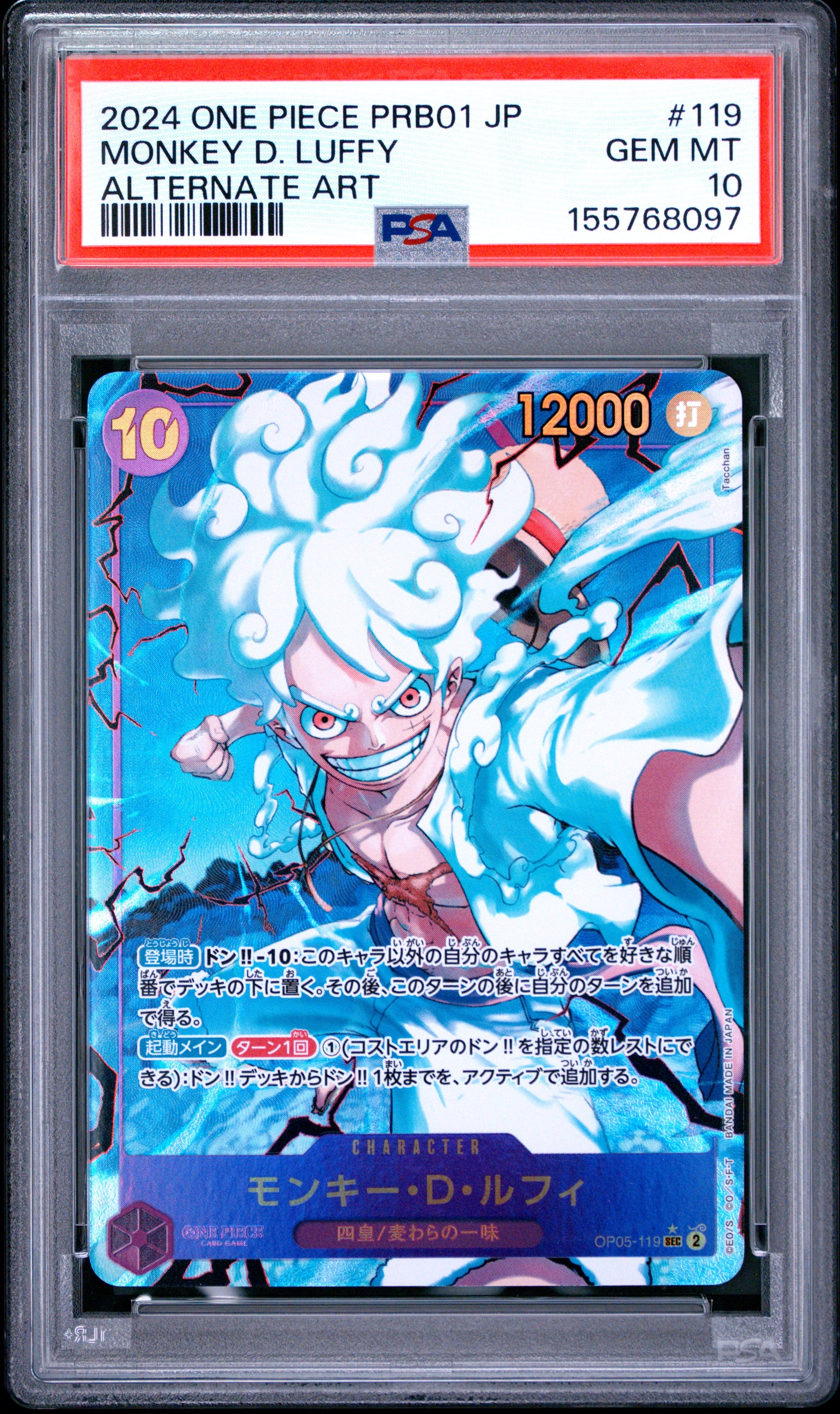 PSA 10 - Monkey D. Luffy OP05-119 Alternate Art JPN x097 - One Piece