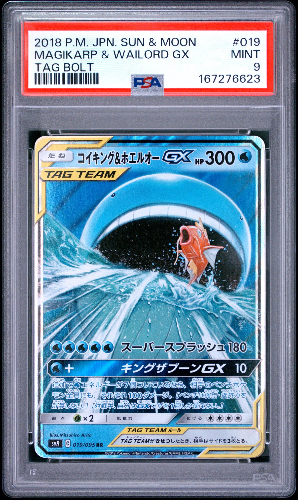 PSA 9 - Magikarp & Wailord GX 019/095 SM9 Tag Bolt x623 - Pokemon