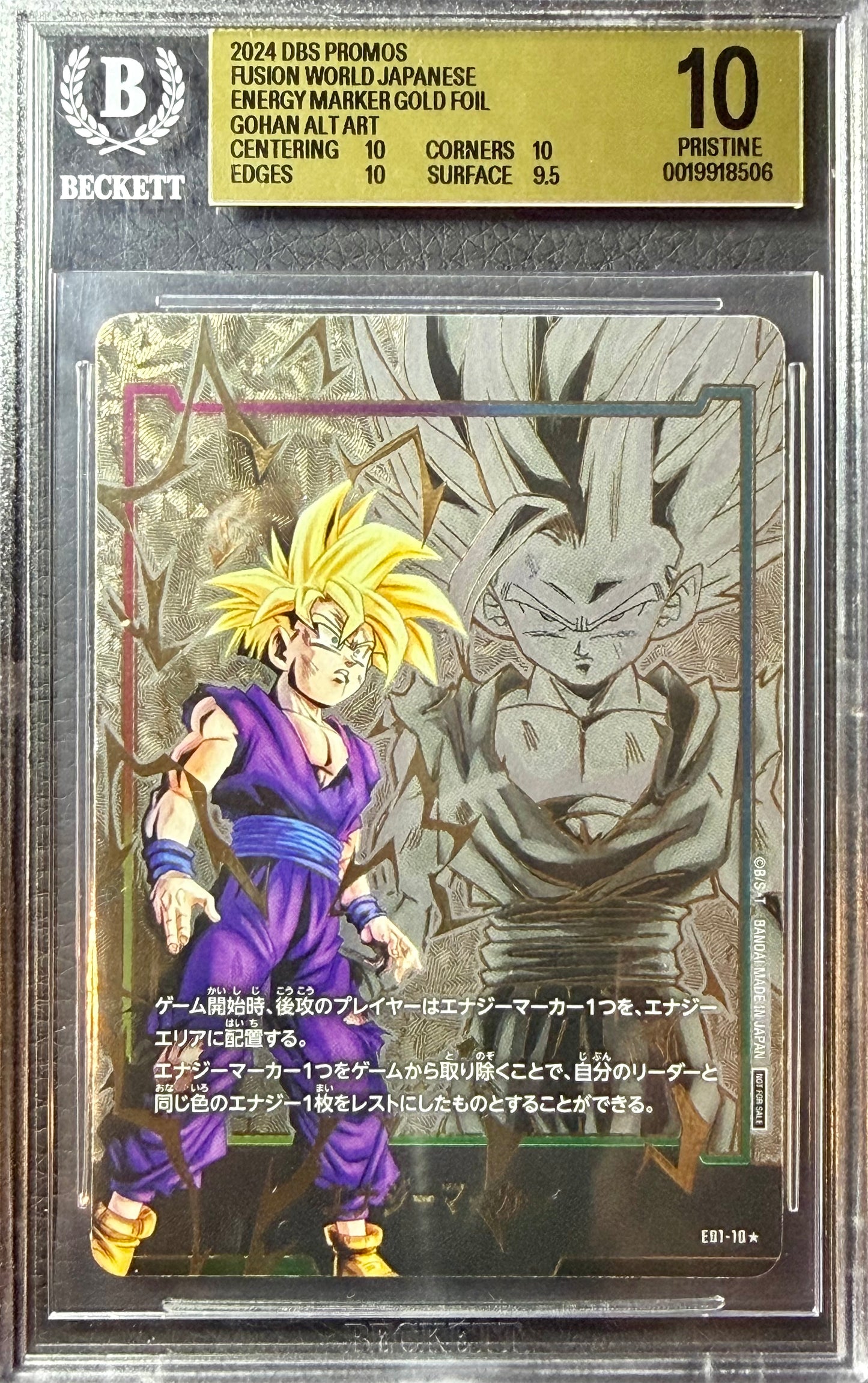 BGS 10 - Gohan E01-10 Energy Marker Alt Art JPN Fusion World x506 - DBS