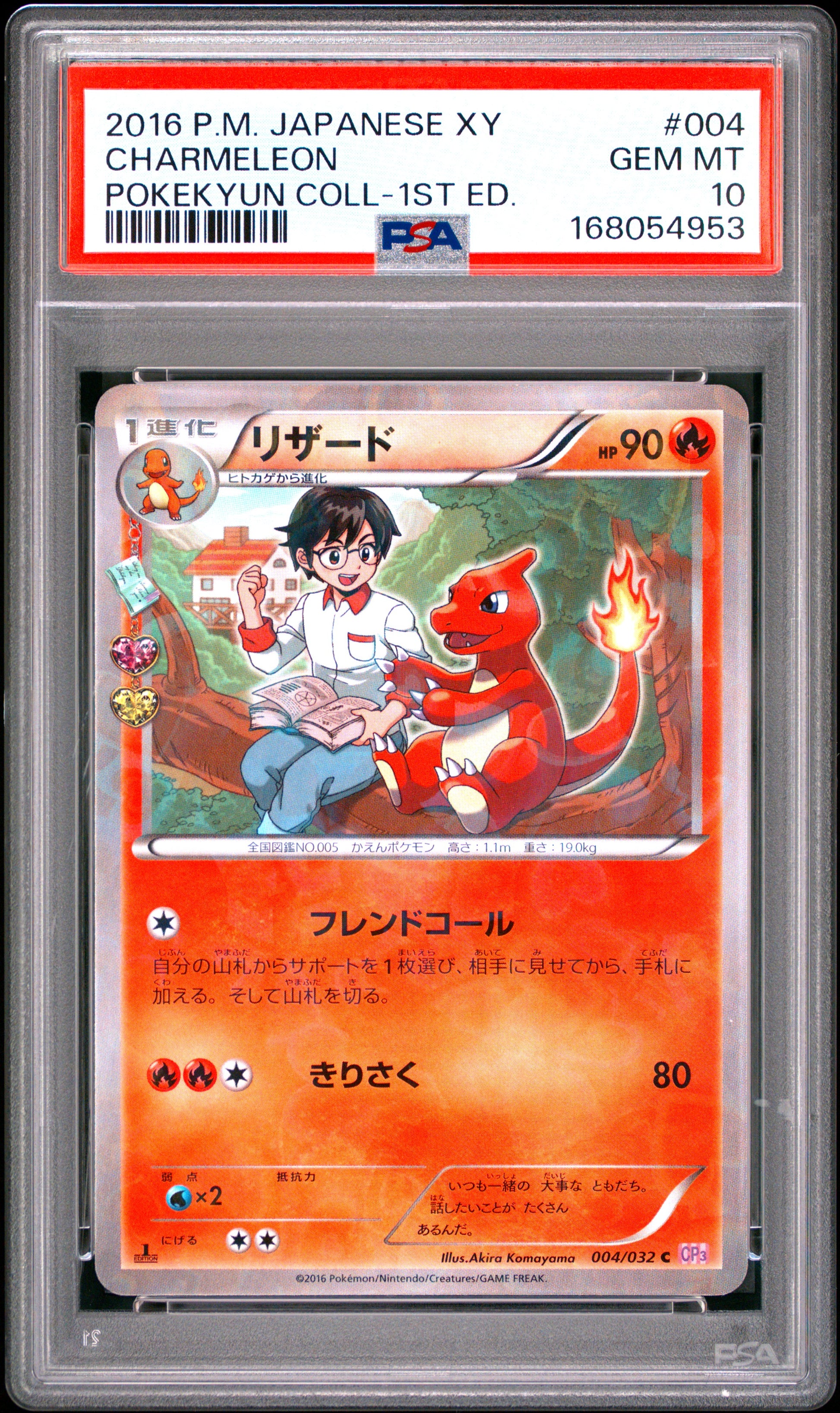 PSA 10 - Charmeleon 004/032 XY CP3 Pokekyun Collection 1st Ed x953 - Pokemon