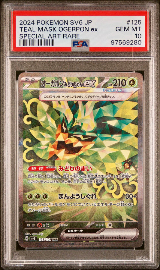 PSA 10 - Teal Mask Ogerpon ex 125/101 SV6 Mask of Transformation - Pokemon