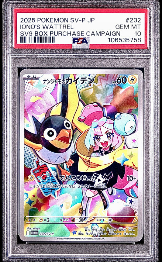 PSA 10 - Iono’s Wattrel AR 232/SV-P SV9 Box Purchase Promo - Pokemon