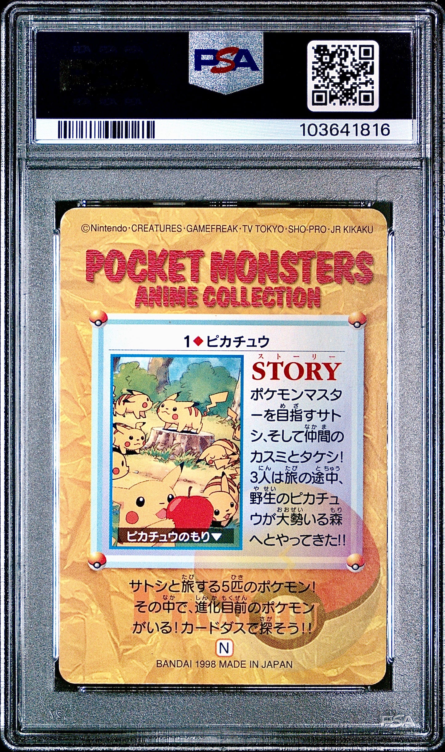 PSA 9 - Pikachu #1 1998 Bandai Carddass Vending - Pokemon