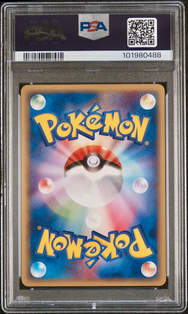 PSA 10 - Eevee 007/015 Holon Research Tower Water 1st Ed - Pokemon