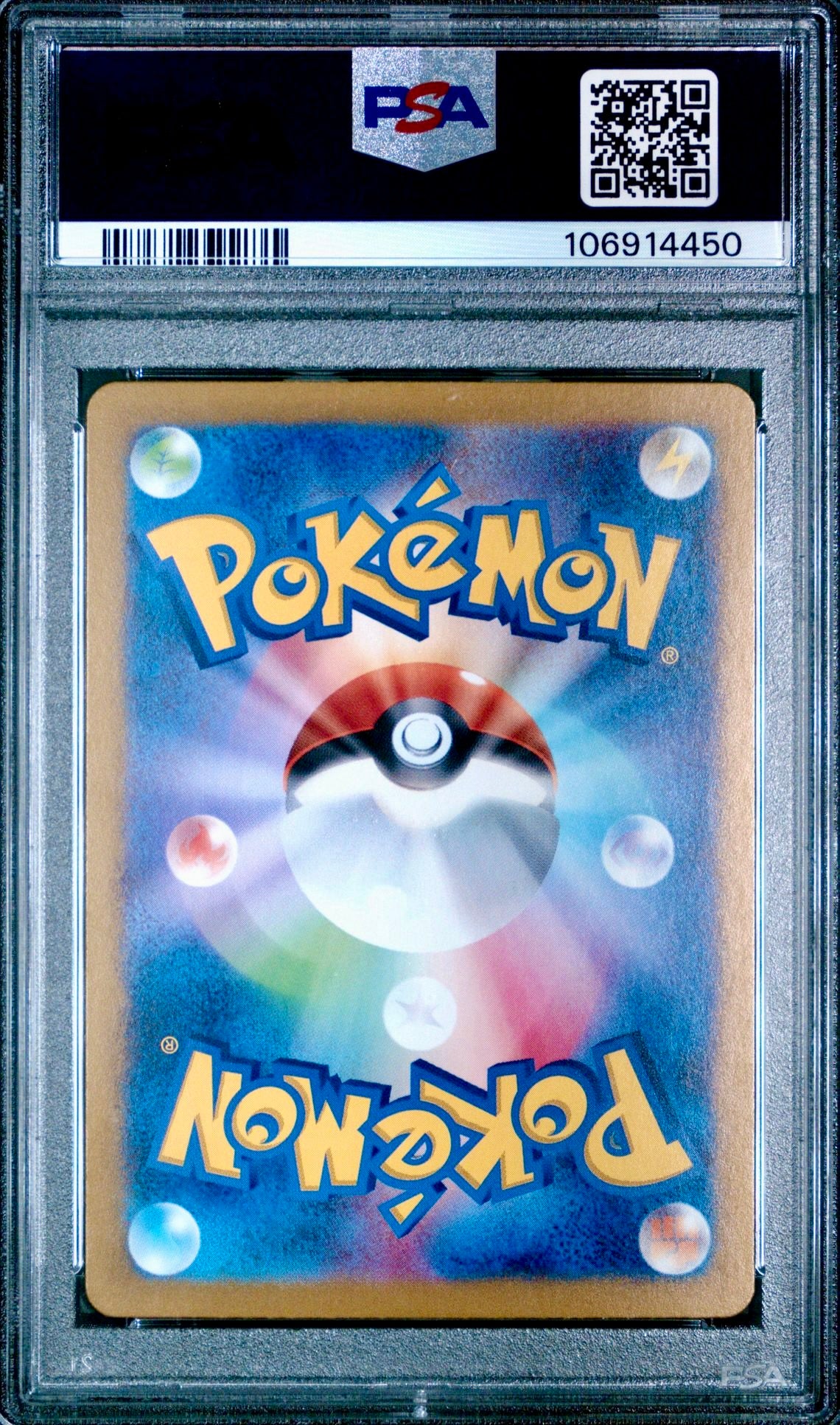 PSA 10 - Hop’s Zacian ex SAR 128/100 SV9 Battle Partners - Pokemon