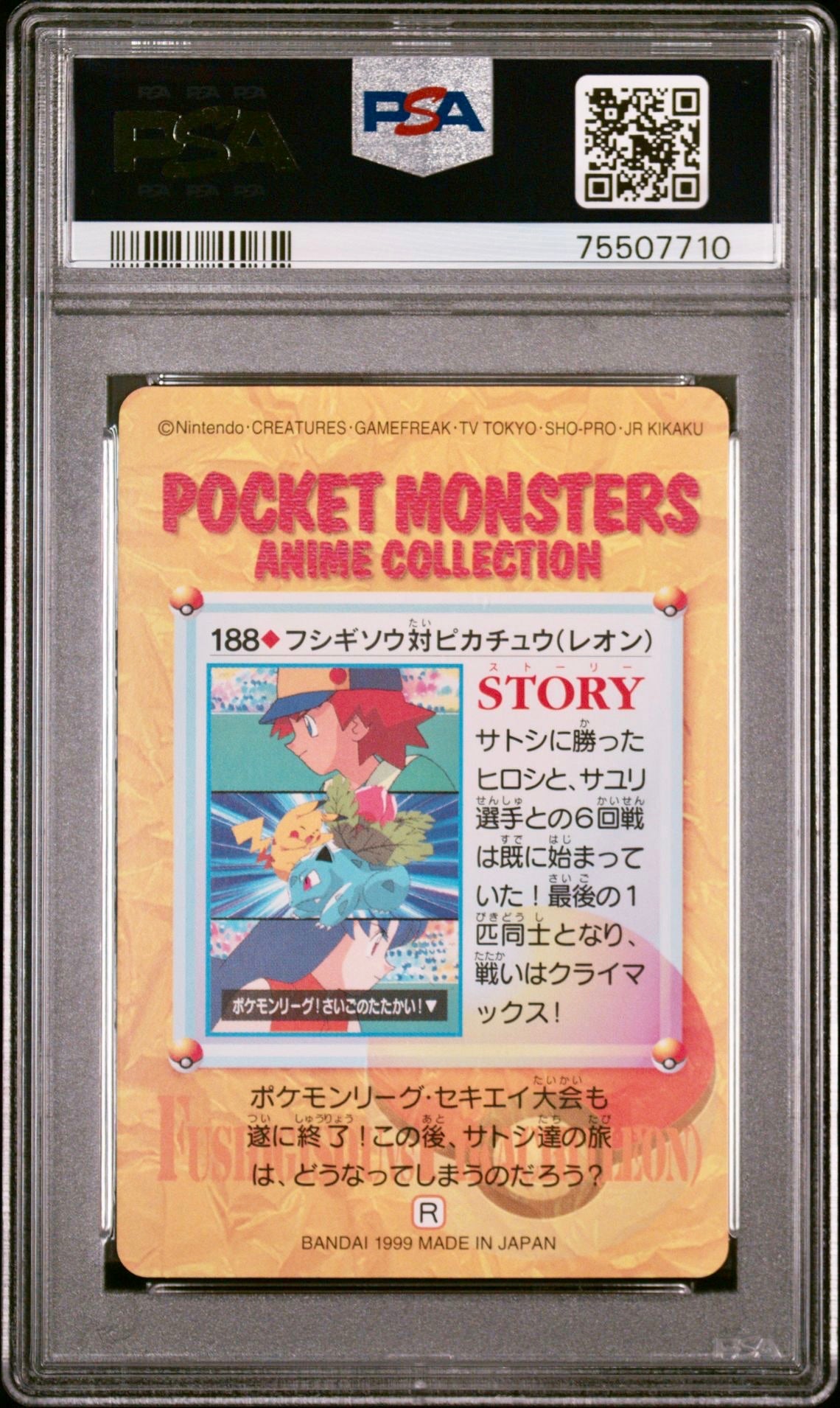 PSA 9 - Pokemon - Ivysaur Vs Pikachu #188 - 1999 Bandai Carddass Vending Series 5