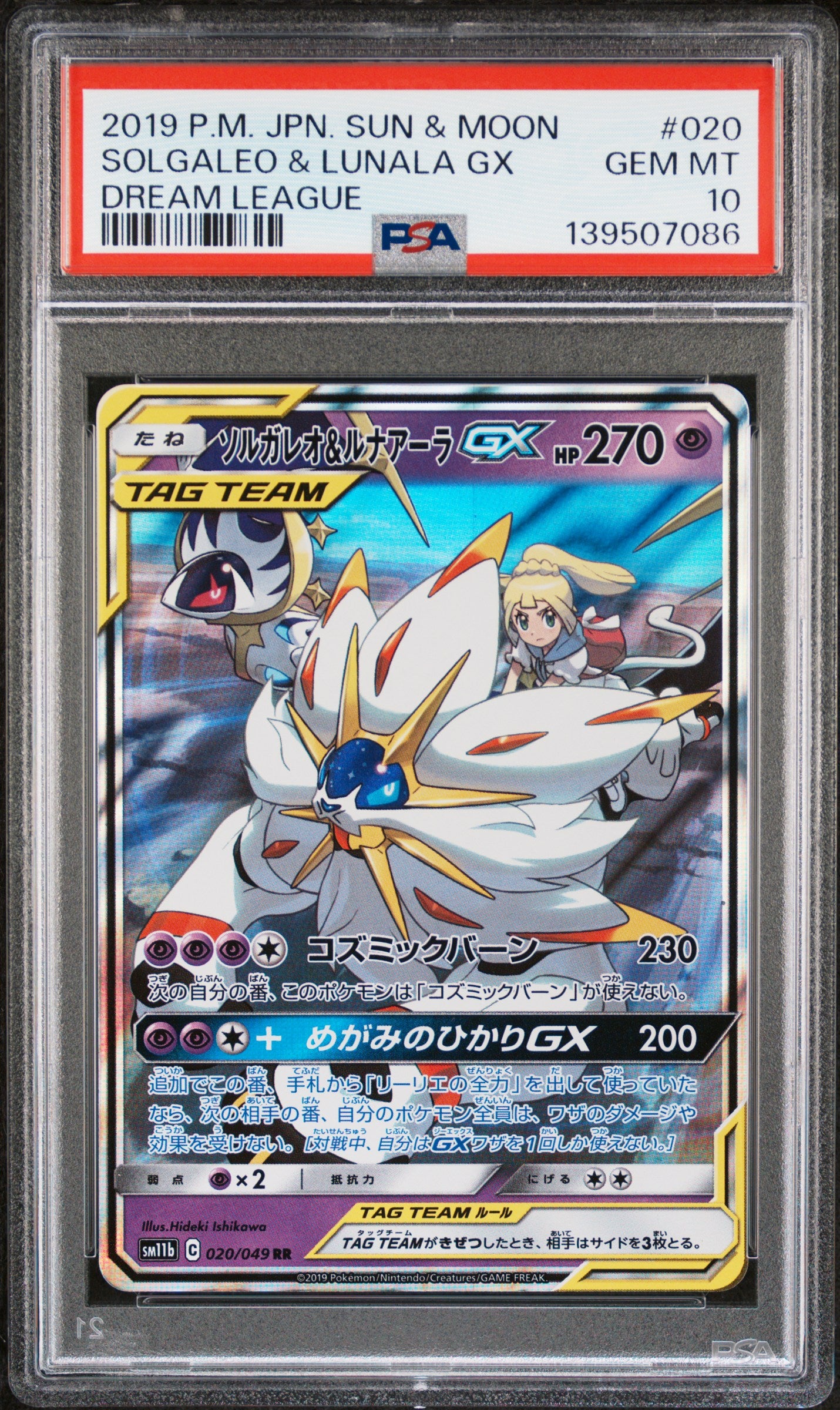 PSA 10 - Solgaleo & Lunala GX 020/049 SM11b Dream League - Pokemon