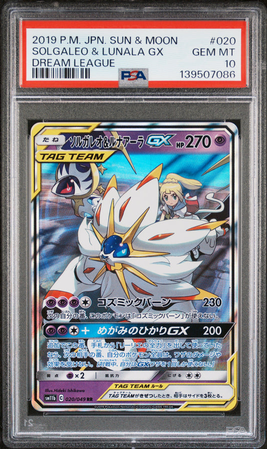 PSA 10 - Solgaleo & Lunala GX 020/049 SM11b Dream League - Pokemon