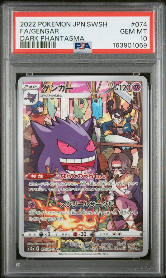 PSA 10 - Gengar 074/071 CHR s10a Dark Phantasma x069 - Pokemon
