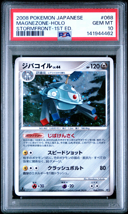 PSA 10 - Magnezone Holo 068/090 Japanese Stormfront 1st Edition - Pokemon