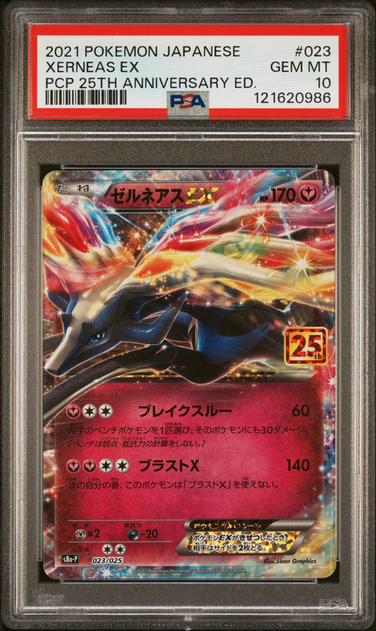 PSA 10 - Xerneas EX 023/025 s8a-P Japanese 25th Anniversary Promo - Pokemon