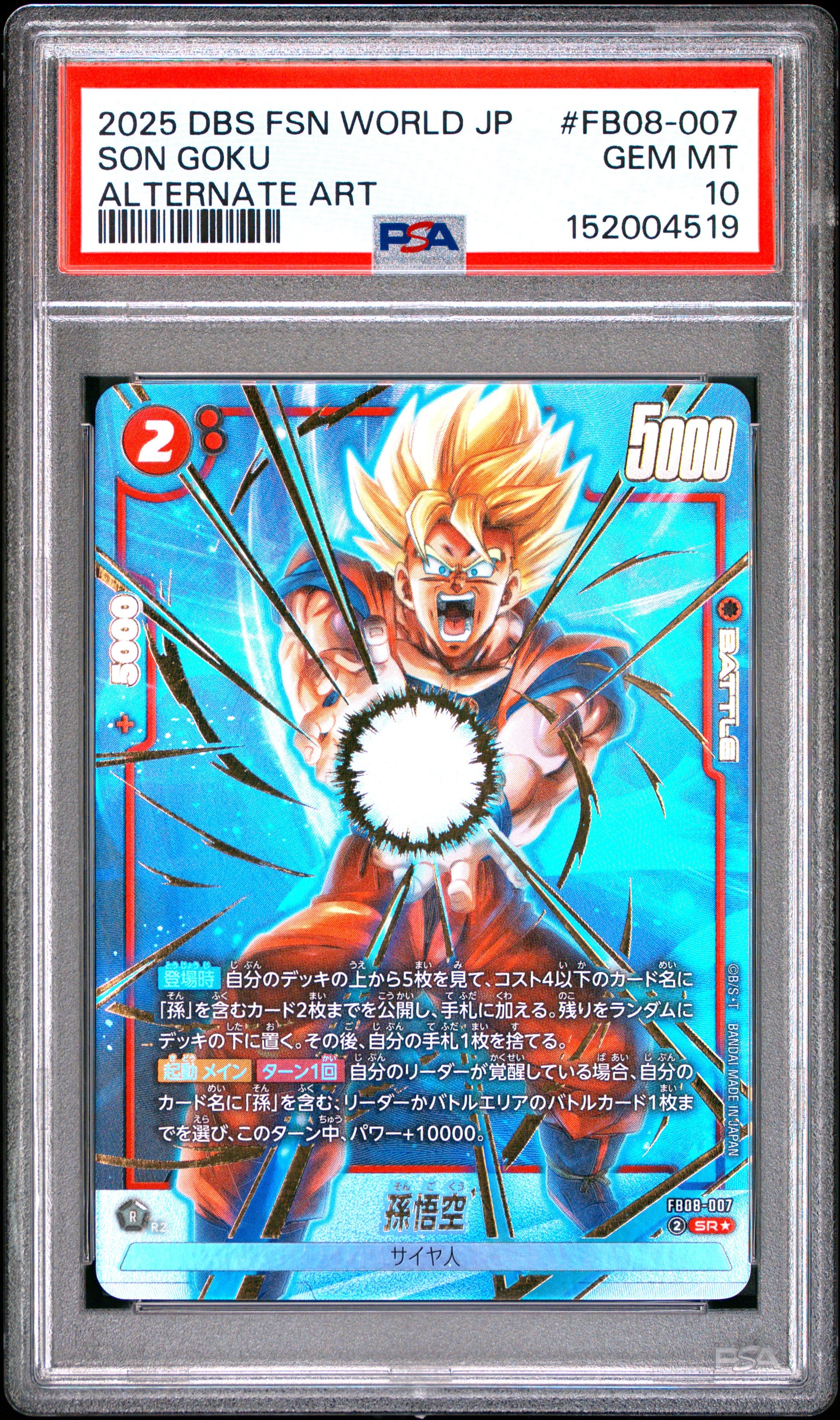 PSA 10 - Son Goku FB08-007 SR Alt Art JPN Fusion World x519 - DBS
