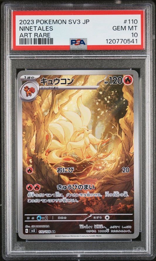 PSA 10 - Ninetales 110/108 Art Rare SV3 Ruler of the Black Flame - Pokemon
