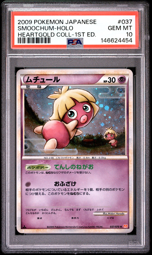 PSA 10 - Smoochum Holo 037/070 L1 Heartgold Collection 1st Ed x454 - Pokemon