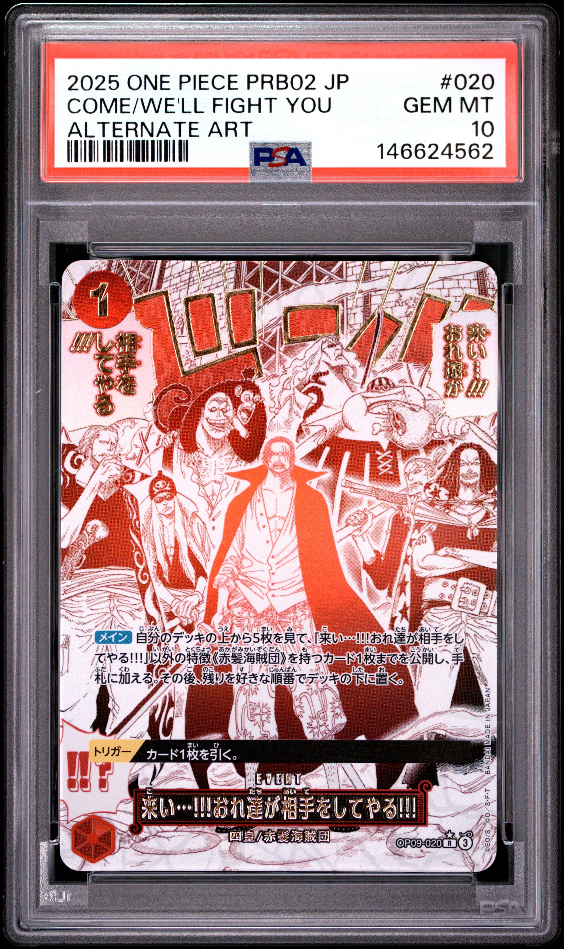 PSA 10 - Come On!! We'll Fight You!! OP09-020 Alternate Art JPN x562 - One Piece
