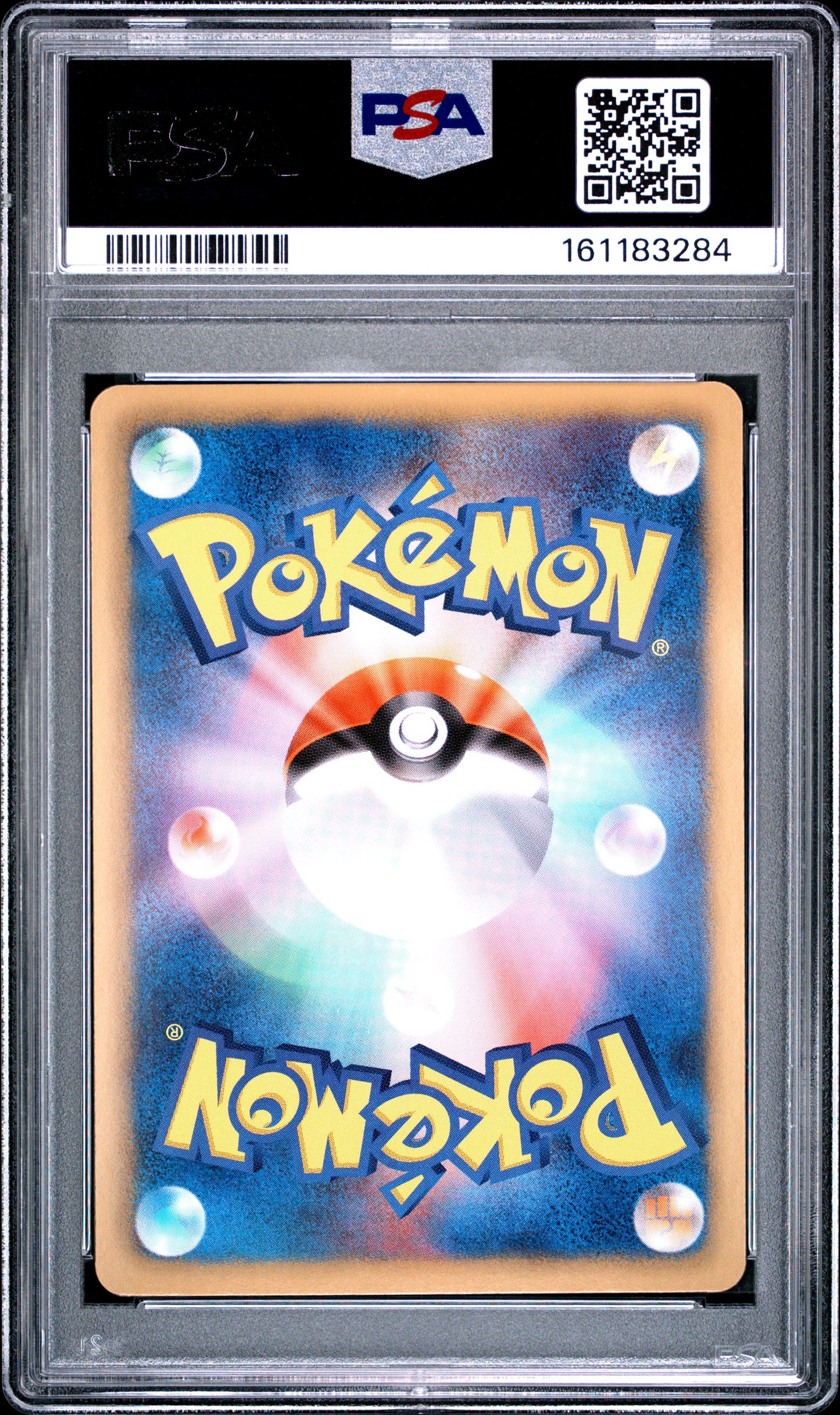 PSA 10 - Salamence 195/BW-P V-Jump Magazine Japanese Promo x284 - Pokemon