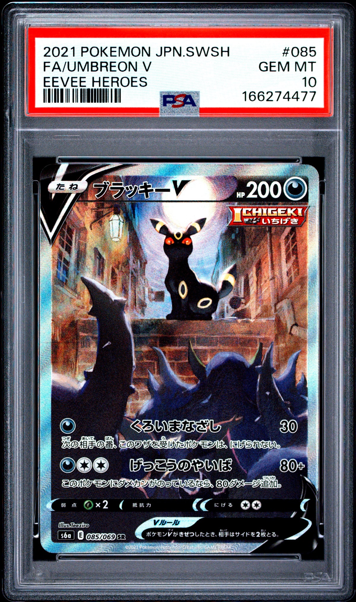 PSA 10 - Umbreon V 085/069 Eevee Heroes x477 - Pokemon