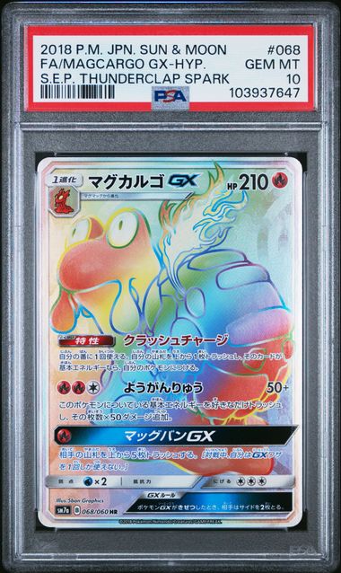 PSA 10 - Magcargo GX 068/060 sm7a S.E.P Thunderclap Spark - Pokemon