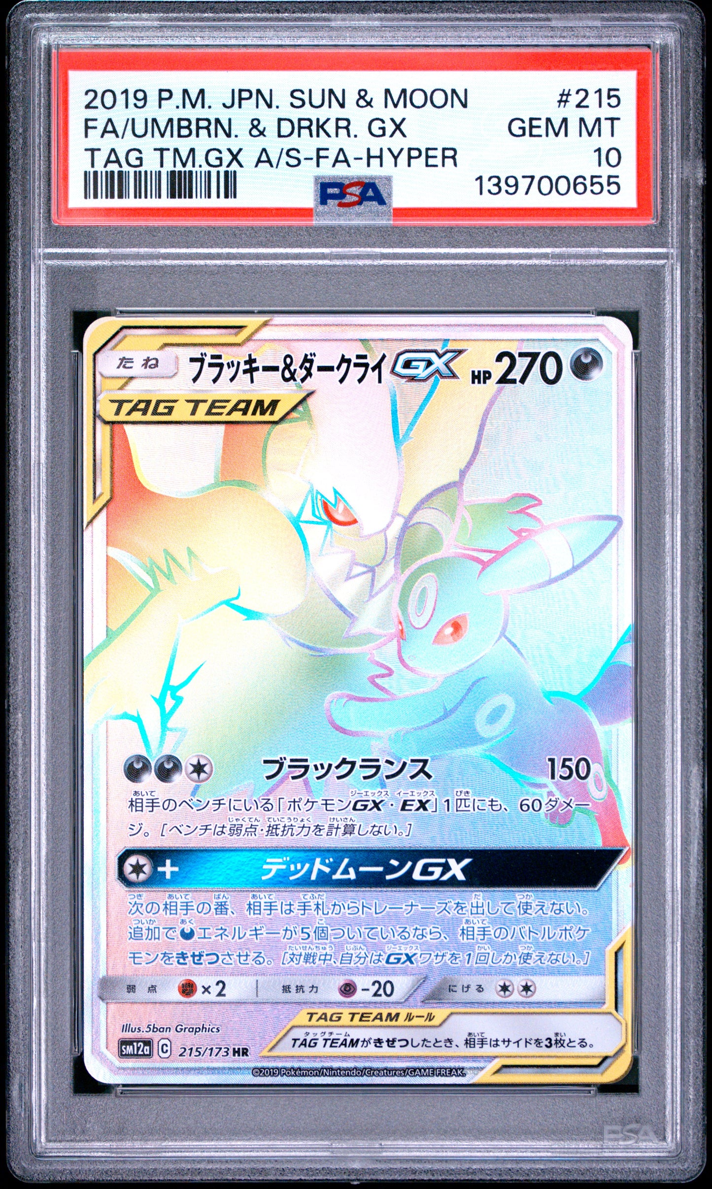 PSA 10 - Umbreon & Darkrai GX 215/173 SM12a Tag Team GX All Stars x655 - Pokemon