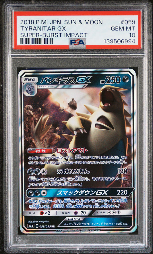 PSA 10 - Tyranitar GX 059/095 SM8 Super-Burst Impact - Pokemon