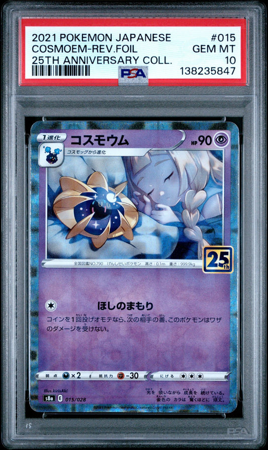 PSA 10 - Cosmoem (Lillie) Rev. 015/028 s8a Japanese 25th Anniversary - Pokemon