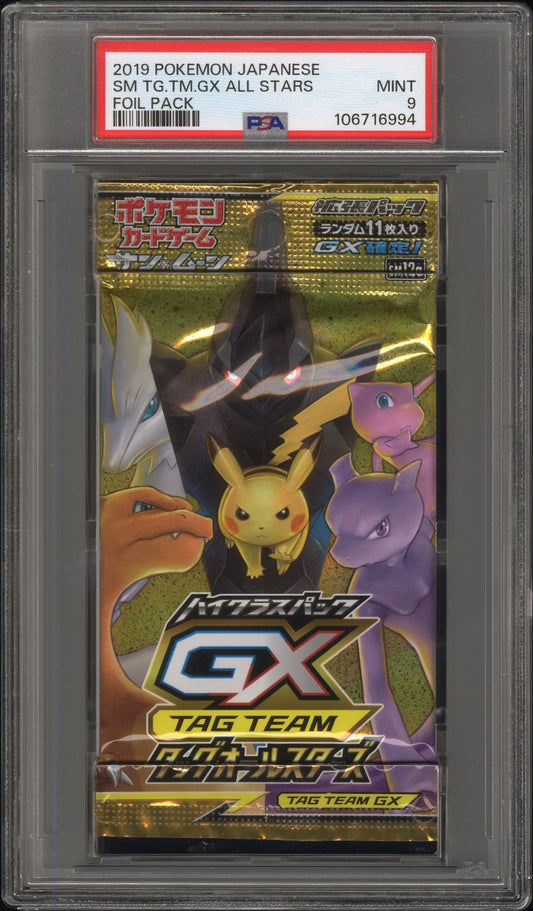 PSA 9 - Tag Team GX: All Stars (PikaRom, ReshiZard, MewThree) Foil Pack - Pokemon