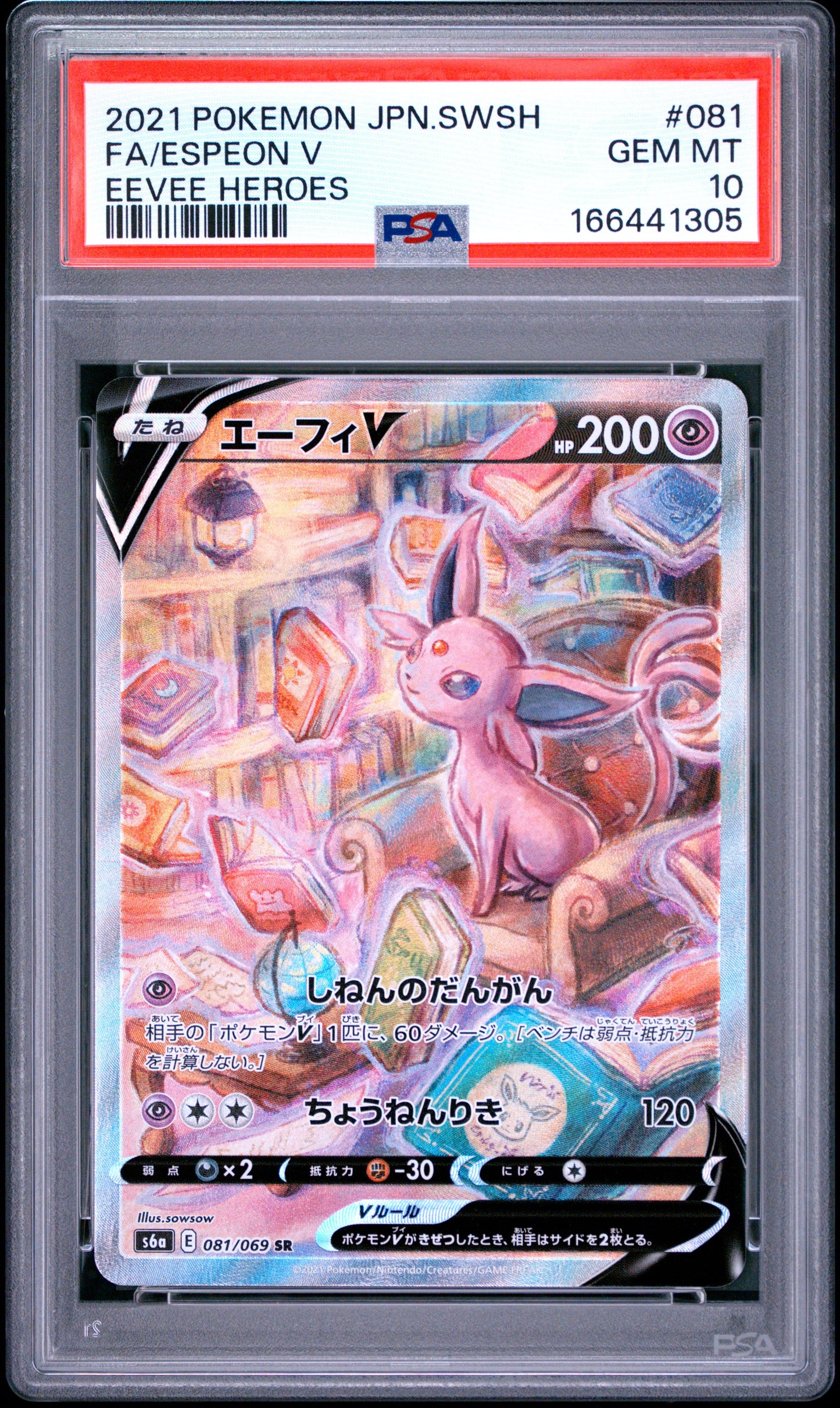 PSA 10 - Espeon V 081/069 s6a Eevee Heroes x305 - Pokemon