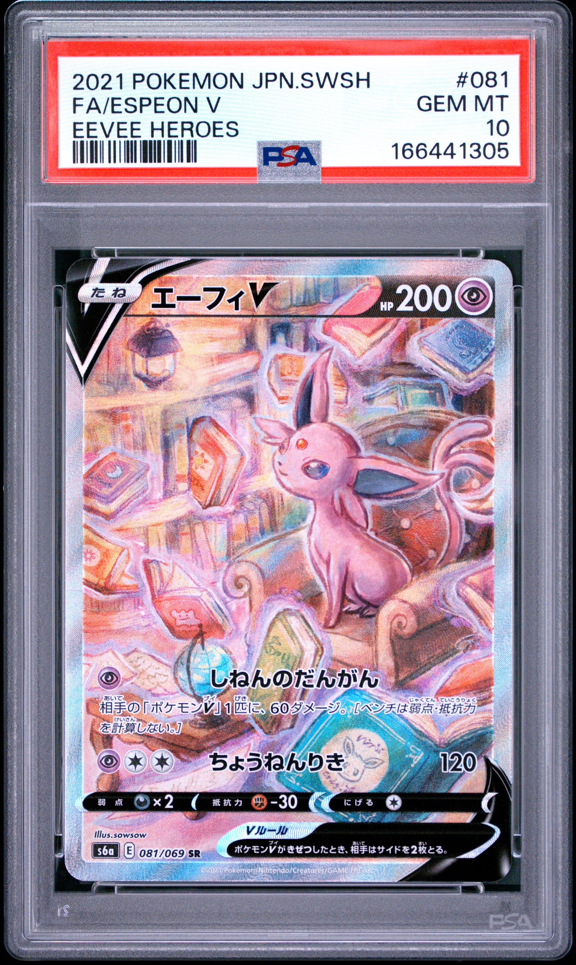 PSA 10 - Espeon V 081/069 s6a Eevee Heroes x305 - Pokemon