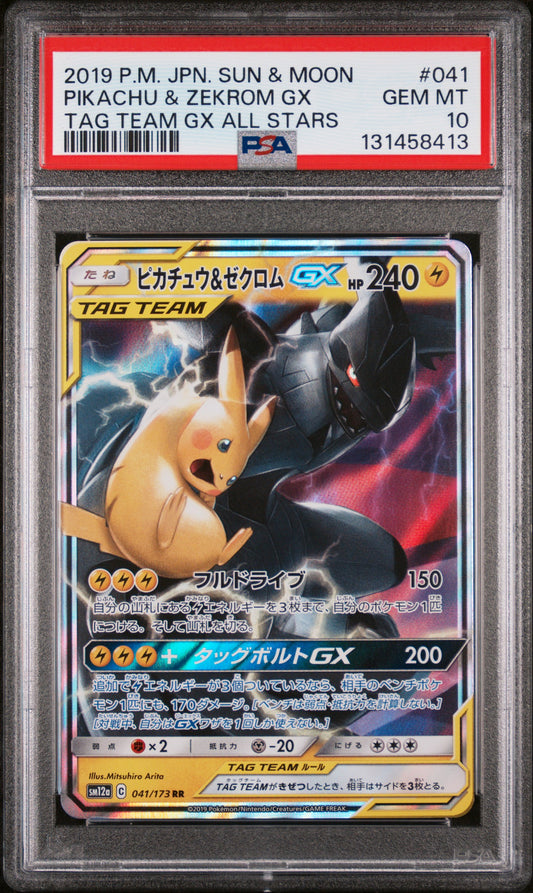 PSA 10 - Pikachu & Zekrom GX 041/173 SM12a Tag Team GX: All Stars - Pokemon