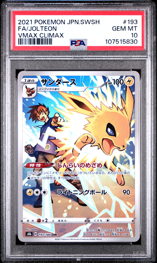 PSA 10 - Jolteon CHR 193/184 s8b VMAX Climax - Pokemon