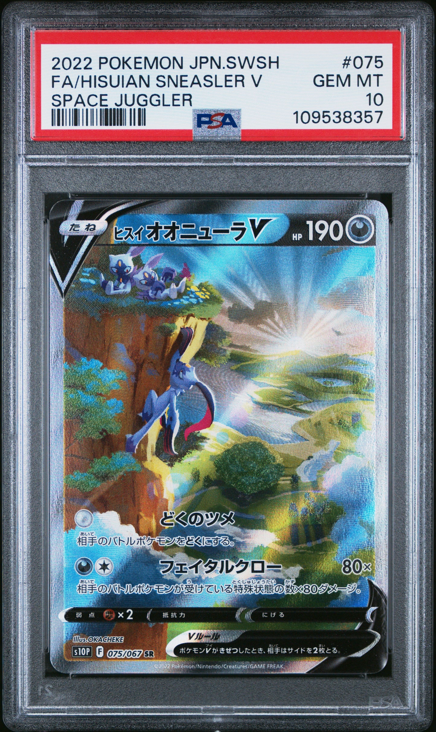 PSA 10 - Hisuian Sneasler V 075/067 SA10P Space Juggler - Pokemon