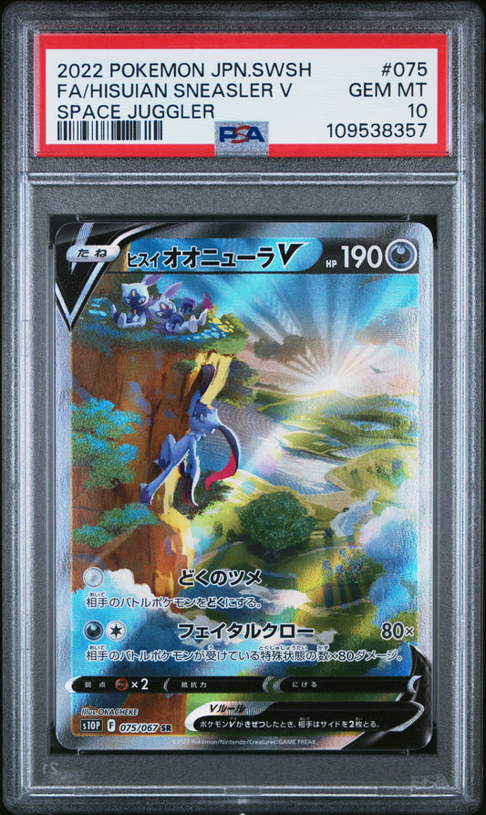PSA 10 - Hisuian Sneasler V 075/067 SA10P Space Juggler - Pokemon
