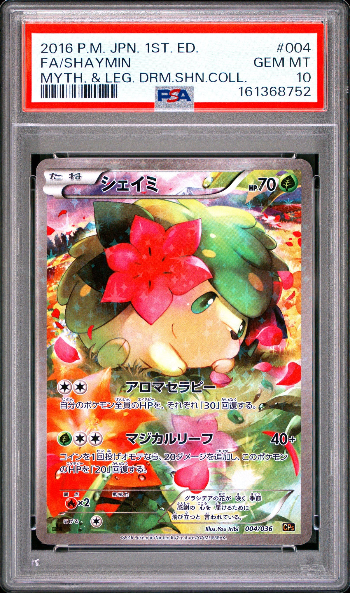 PSA 10 - Shaymin 004/036 XY CP5 Dream Shine Collection 1st Ed x752 - Pokemon