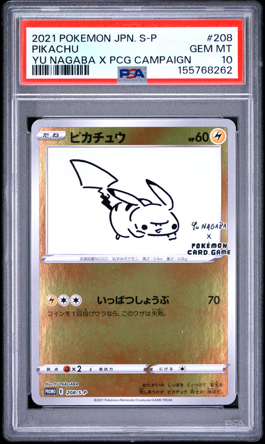 PSA 10 - Pikachu 208/S-P Yu Nagaba x PCG Campaign Japanese Promo x262 - Pokemon